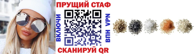 Как найти закладки Починок Героин  МЕФ  Псилоцибиновые грибы  ГАШИШ  APVP  Cocaine 