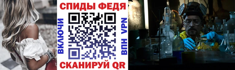 АМФ Premium Починок
