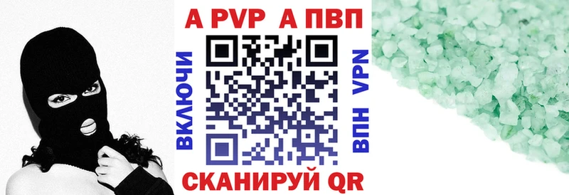 наркошоп  Починок  Alfa_PVP Соль 