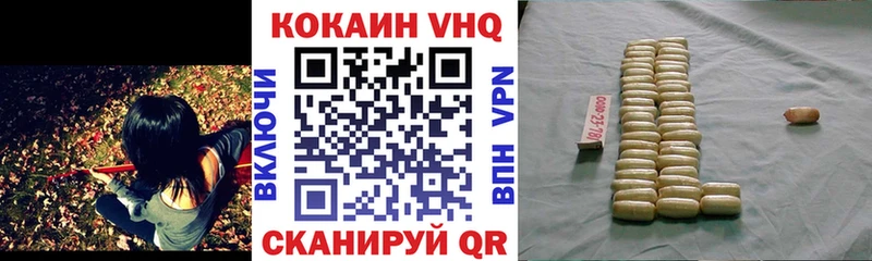 Cocaine Перу  Починок 