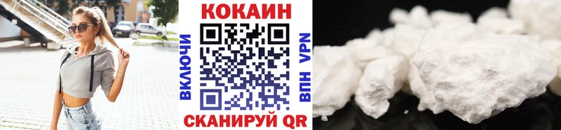 КОКАИН FishScale Починок