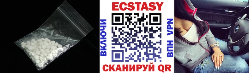 где можно купить наркотик  это состав  Экстази VHQ  Починок 