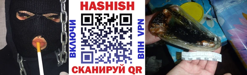 ГАШ ice o lator  Починок 