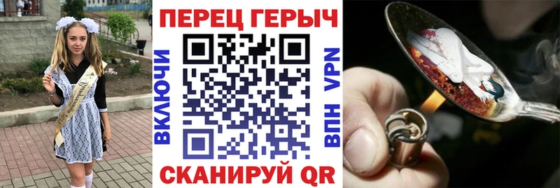 что такое наркотик  Починок  Героин хмурый 