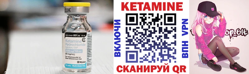 Кетамин ketamine  hydra зеркало  Починок 
