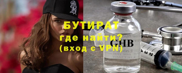 шишки Абдулино