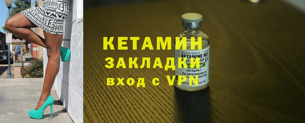 бутират Мурманск