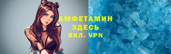 кокс Абаза
