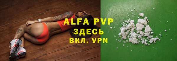 кокс Абаза