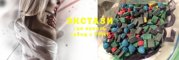 кокаин VHQ Абинск