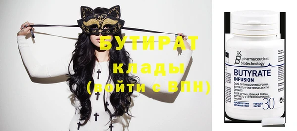 кокаин VHQ Абинск