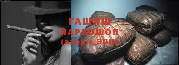 кокс Абаза