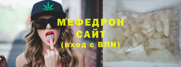 кокс Абаза