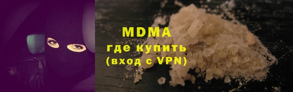 кокс Абаза