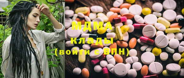 кокс Абаза