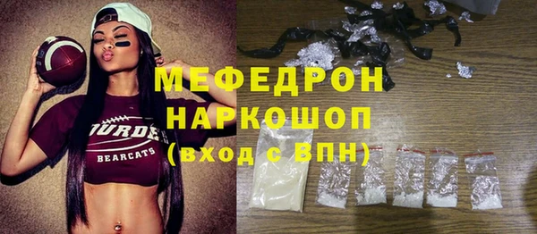 кокс Абаза