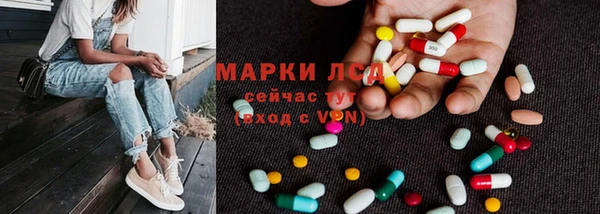 первитин Лагань