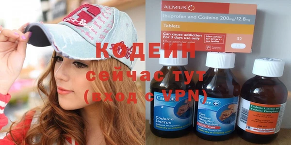 эйфоретик Алексеевка