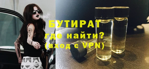 шишки Абдулино