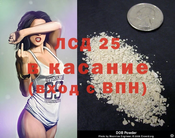 кокаин VHQ Абинск