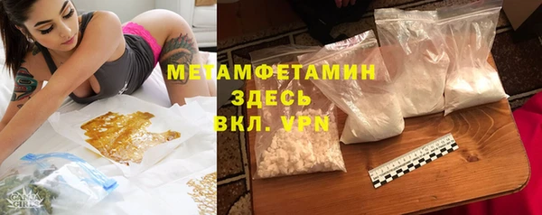 кокс Абаза