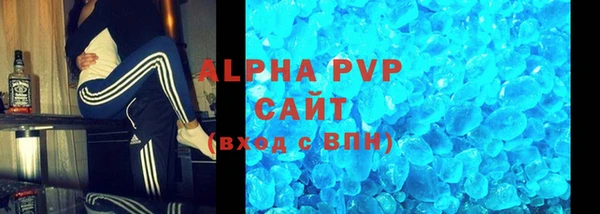 шишки Абдулино