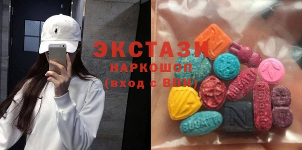кокаин VHQ Абинск