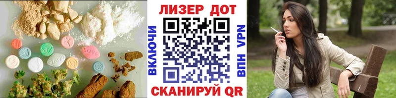 ЛСД экстази ecstasy  Починок 