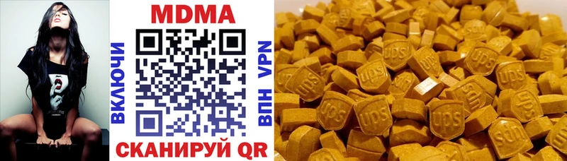 MDMA VHQ  Починок 