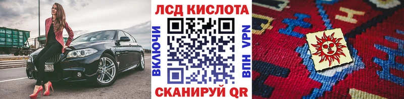 магазин продажи наркотиков  Починок  Наркотические марки 1500мкг 