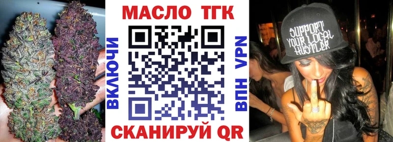 Дистиллят ТГК Wax  Починок 